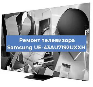 Замена инвертора на телевизоре Samsung UE-43AU7192UXXH в Перми